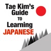 Learning Japanese