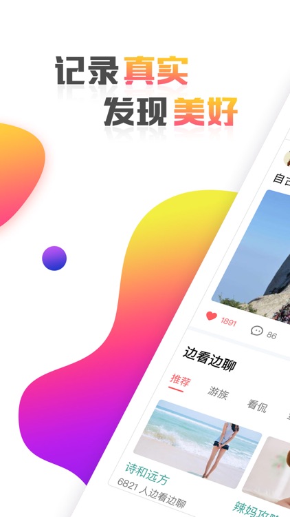 看了吗视频 screenshot-0