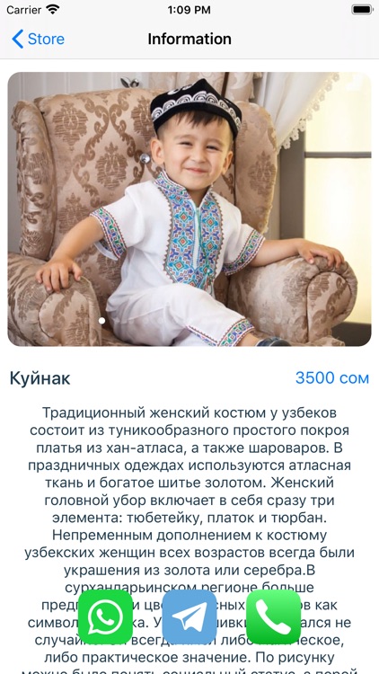 UyghurApp screenshot-3