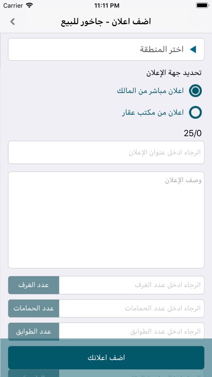 عقار مول screenshot-5