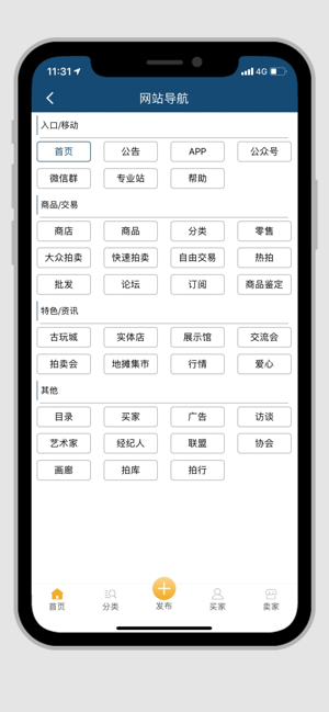 7788老酒(圖2)-速報App