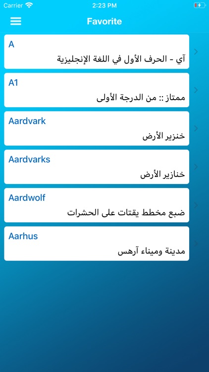 English TO Arabic Convert screenshot-4