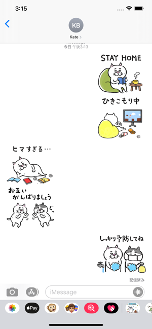 Pretty cat 6(圖1)-速報App