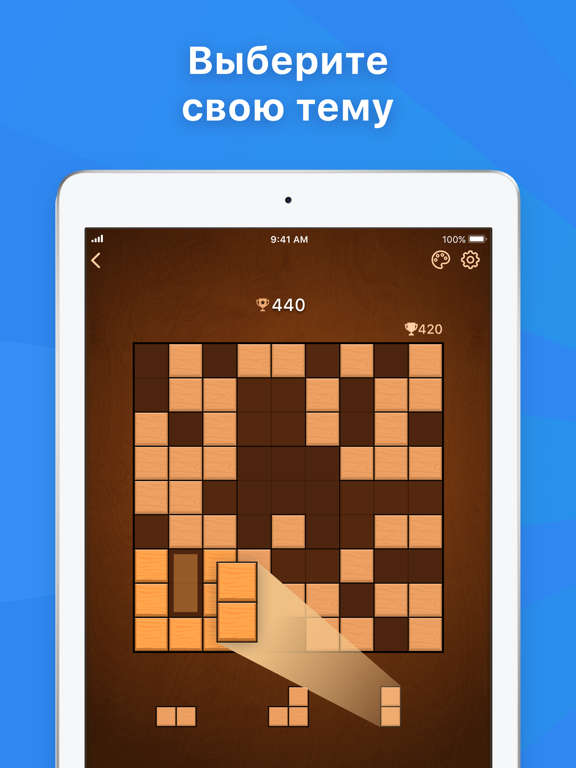 Игра BlockuDoku - Блок пазл