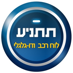 תתניע