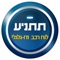 החלטתם למכור את הרכב