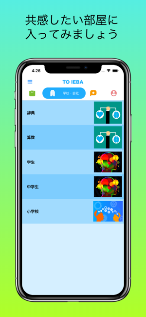 TO IEBA(圖1)-速報App