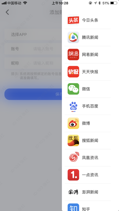 任务猿 screenshot 2