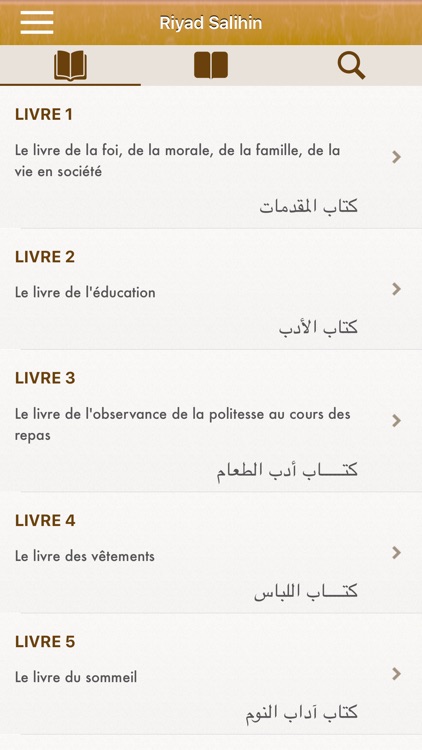 Riyad Salihin: Français, Arabe