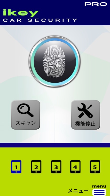 iKey Car Security JP