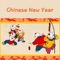 Chinese New Year+--I ’m Chinese New Year+, super cute, change the way you chat