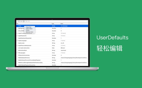 【图】Woodpecker(截图2) 【图】Woodpecker(截图2)