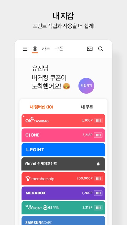 Syrup Wallet
