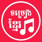 Top 29 Music Apps Like Khmer original song - Best Alternatives