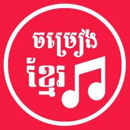 Khmer original song