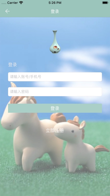 艺耕陶瓷 screenshot-3