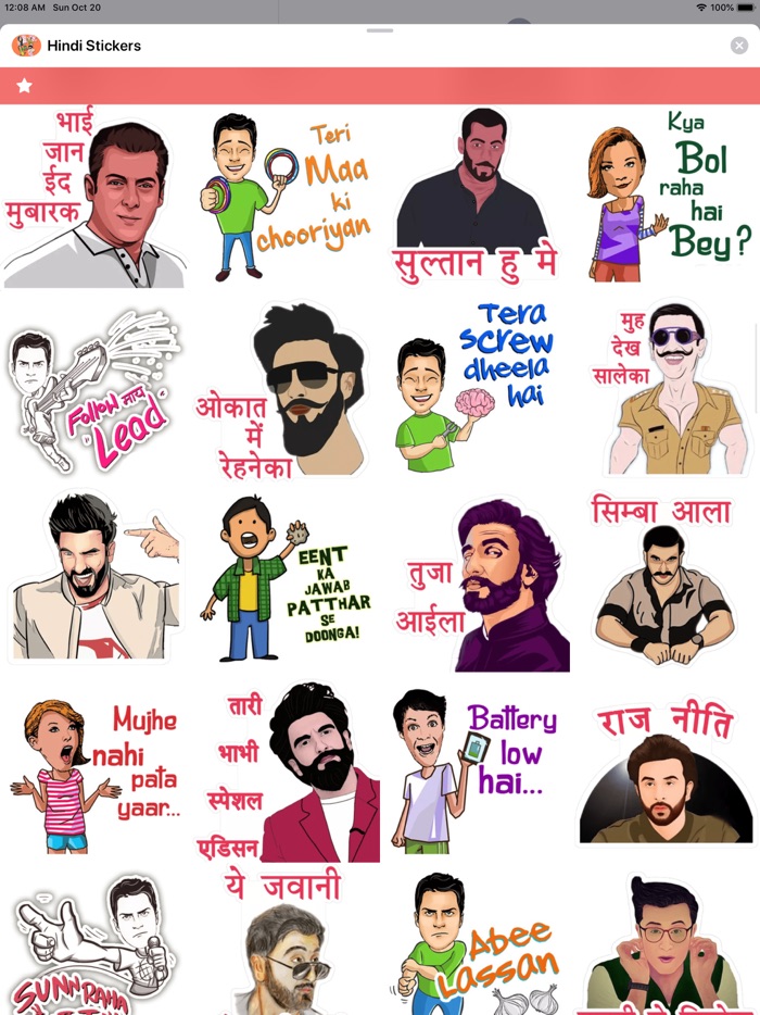 Hindi Stickers