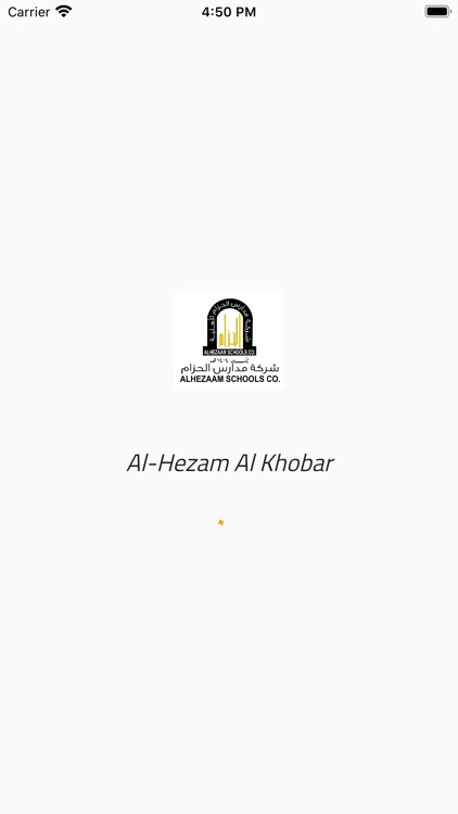 Al Hezam Al Khobar