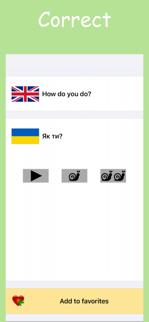 Learn Ukrainian Easily - Wordy(圖3)-速報App