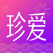 珍爱网-成就天下姻缘