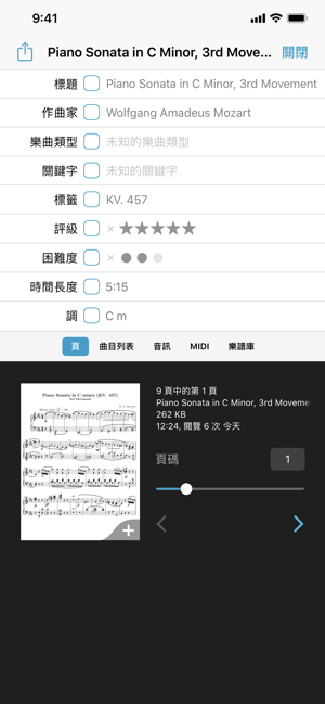 forScore(圖8)-速報App