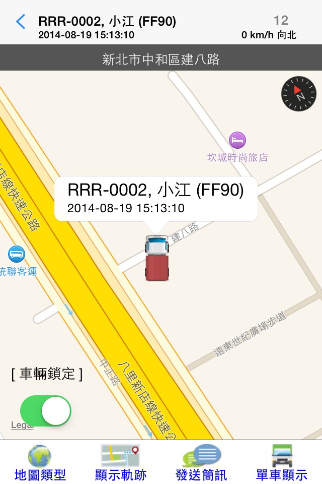 瞰車大 screenshot 3