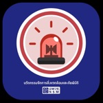 Disaster Innovation Futurium