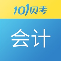 101贝考会计考试-初级中级会计职称题库 sur PC