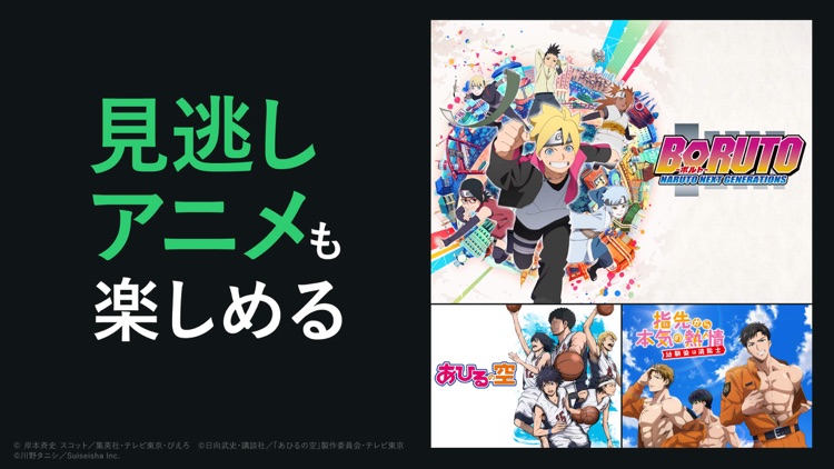 videomarket - 映画/アニメなど新作が早い! screenshot-4