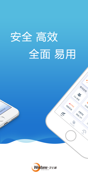 SecPortal(圖2)-速報App