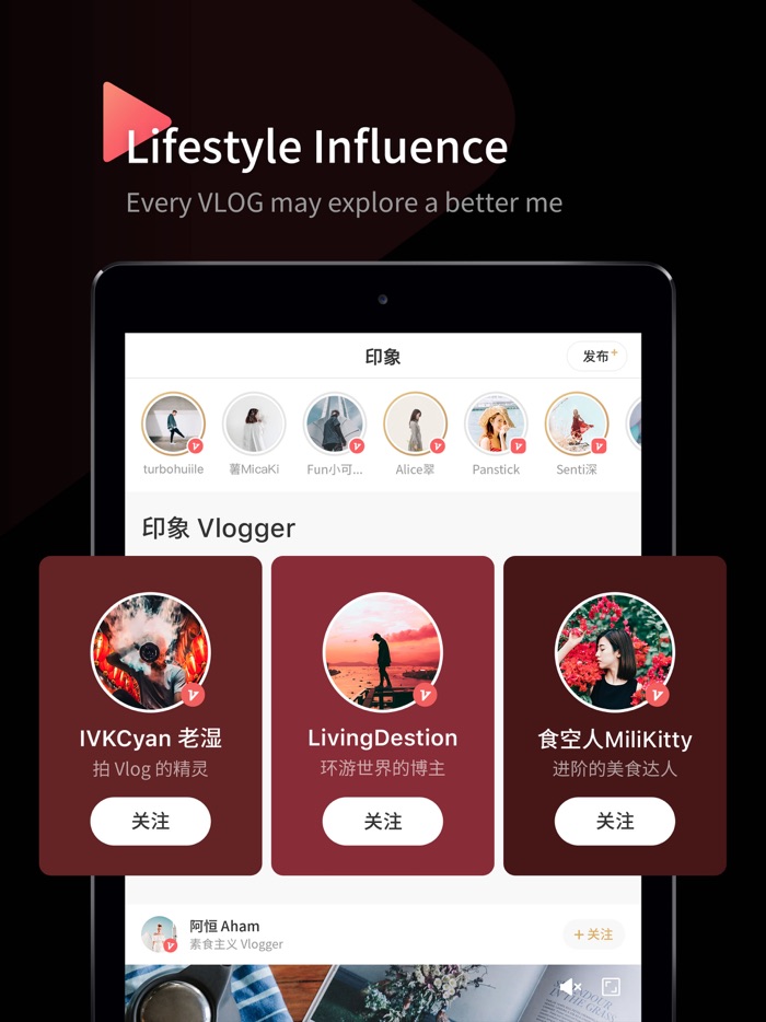 InterPhoto-photo  vlog editor