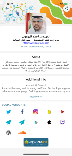 LinkConnects حساباتي(圖3)-速報App