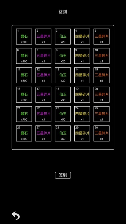 掌门传说 screenshot-9