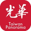TaiwanPanorama