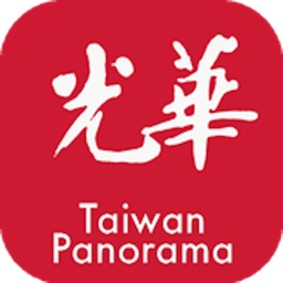 TaiwanPanorama