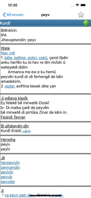 Wqferheng Kurdish Dictionary On The App Store