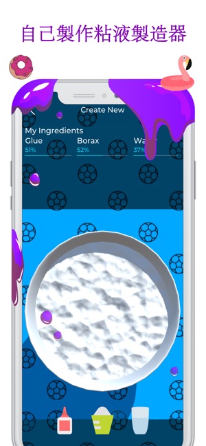 史萊姆模擬器遊戲 - Slime Simulator App(圖1)-速報App