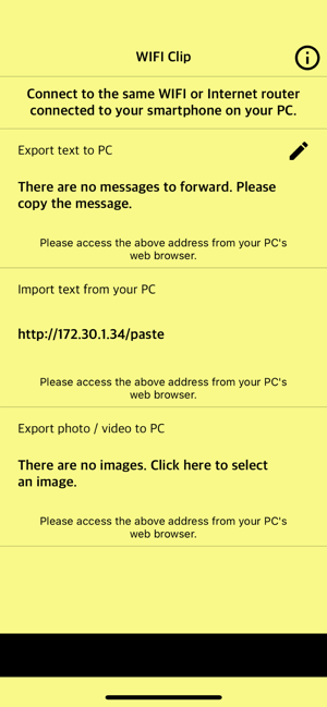 WIFI Clip - Send Clipboard(圖1)-速報App