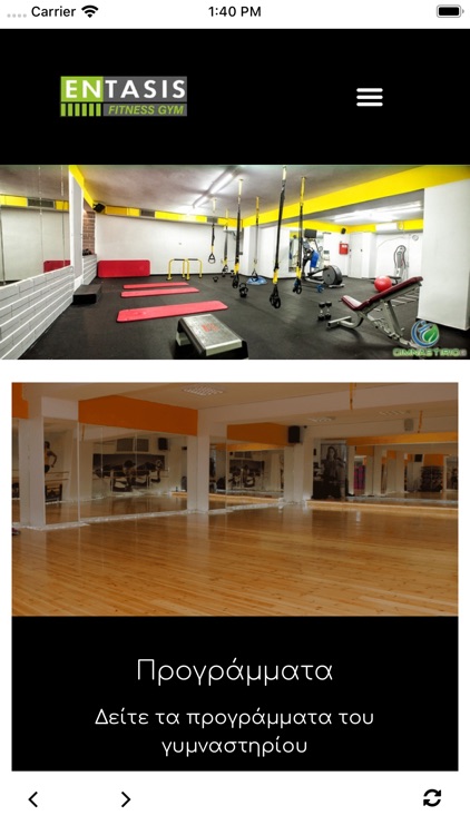 Entasis Fitness Gym