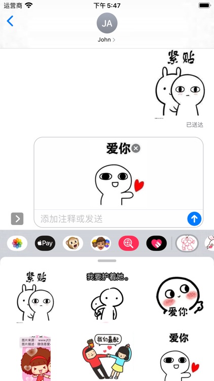 心爱的珍藏品Pro-Emoj screenshot-4