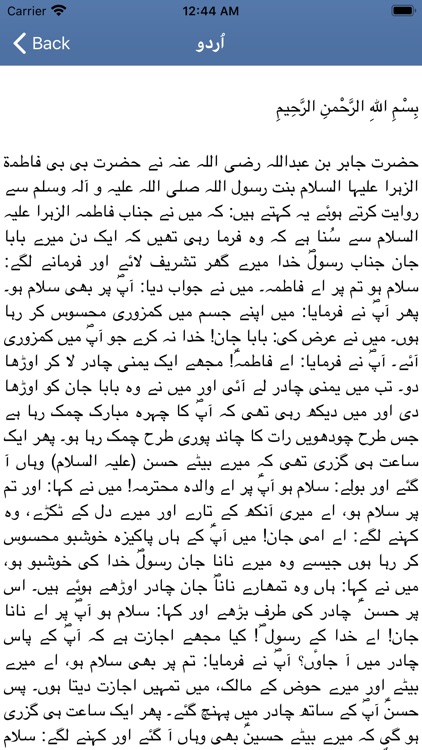 Hadis Kisa screenshot-7