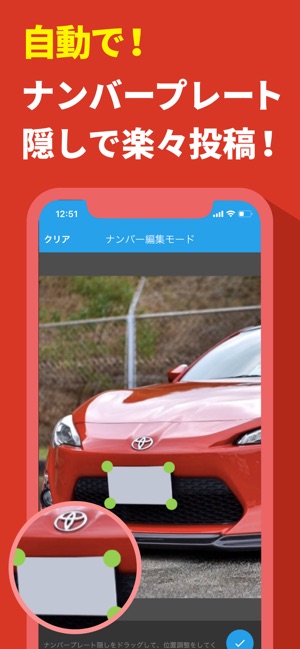 Cartune 車のコミュニティ On The App Store