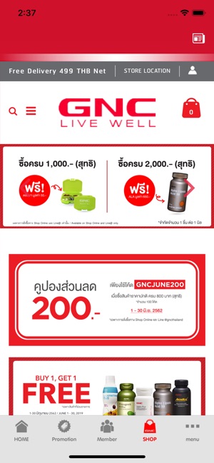 GNC Thailand(圖5)-速報App