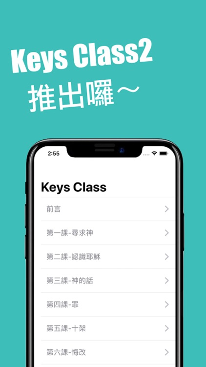 KeysClass2