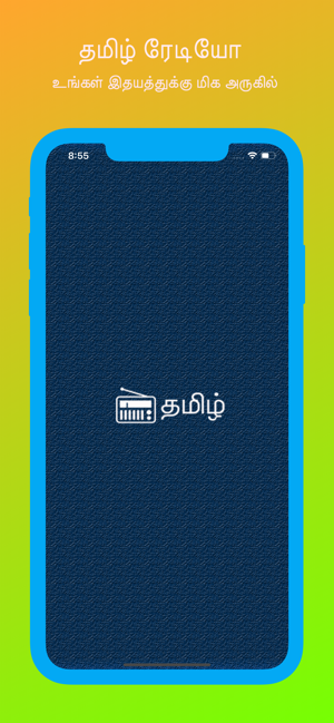 Tamil Online FM Radio(圖3)-速報App