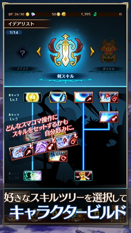 ラストイデア