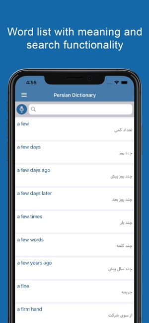 Persian Dictionary Offline(圖2)-速報App