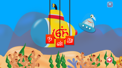 Tamil Alphabet 2.0 screenshot 4