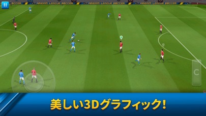 Dream League Soccerのおすすめ画像2