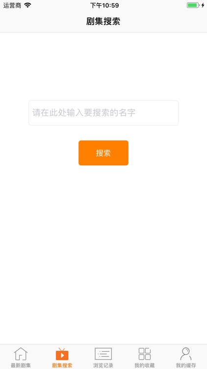 美剧天堂-爱美剧TV